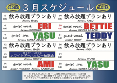 LIVE HOUSE OLDIES ライブハウス オールディーズの雰囲気3