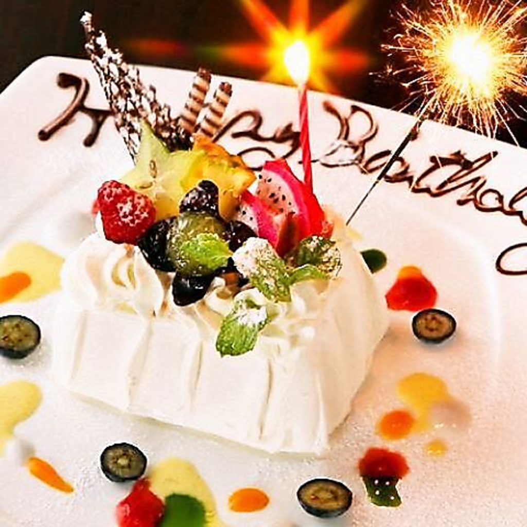 20名以上のご予約で「バースデーケーキ」プレゼントいたします♪お問い合わせください！