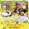 メルカ リストランティーノ ルクア大阪店のおすすめポイント1