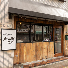 居酒屋Spoon スプーンの特集写真