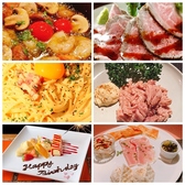 ZAZA 青葉台店のおすすめ料理3