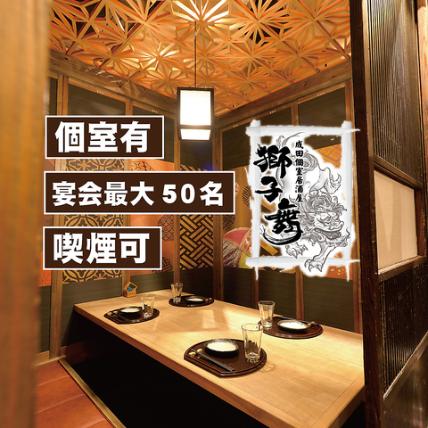 全席個室！話題の隠れ家ダイニング♪コースは4500円～ご用意しております。