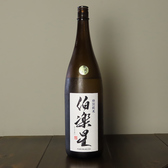 旦宵どてらのおすすめ料理3