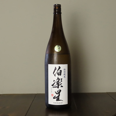 旦宵どてらのおすすめ料理3