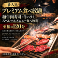 たつぼー 小倉魚町店の雰囲気1