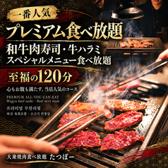 たつぼー 小倉魚町店の雰囲気1