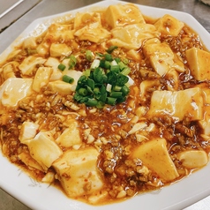 麻婆豆腐