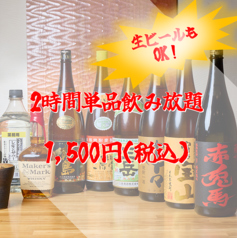 鉄板処 こてつのコース写真