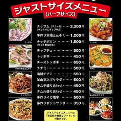 キムチ盛り合わせ