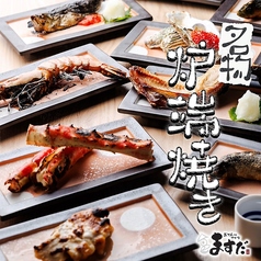 名物の炉端焼きはライブ感満載！大とろいわしや大海老など海の幸をじっくり香ばしく焼き上げました。の写真