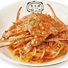 ★渡り蟹のトマトクリームソース