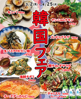 春の期間限定イベント♪