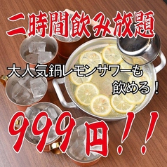 肉汁餃子と唐揚げの酒場しんちゃん平岸店の特集写真