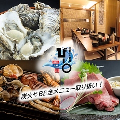 姉妹店、『炭火やBB』全メニューがご注文可能!!