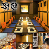 別邸 Bettei 広島駅エキニシ前店の写真