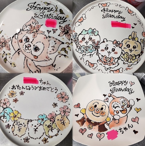 Tongalliano due gKA[m hD[G