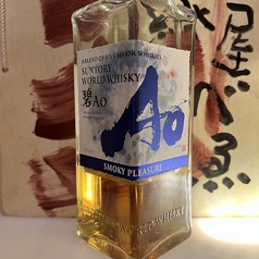 碧AOハイボール