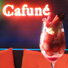 Cafune カフネの特集写真