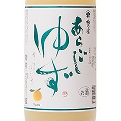 梅乃宿　あらごしゆず酒