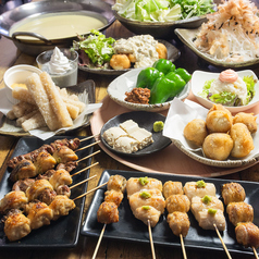 炭焼き よんのコース写真