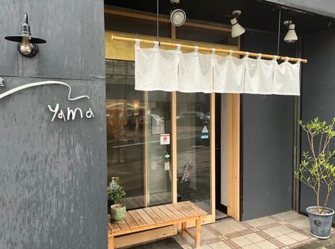 ワイン食堂 yama ヤマの写真