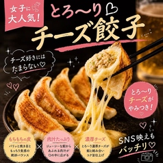 鳥万 上野店の特集写真