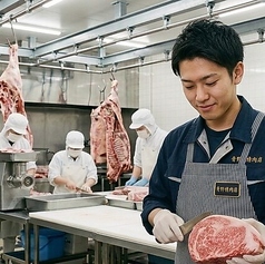 ★肉へのこだわり