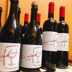 ラブワイン luvwine 天満本店のおすすめ料理3