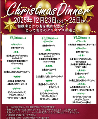 nalu Restaurant&Barのコース写真