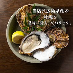 かき傳の特集写真