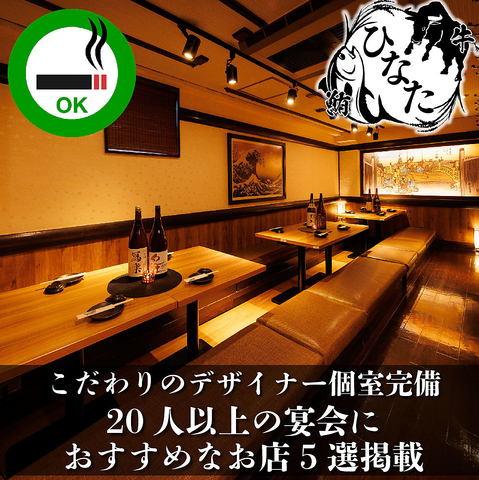 yz܂뒆100~ƂY̋ ЂȂ i{X