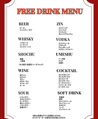 Dining Boooo TERRACE ブーテラス 天神店のコース写真
