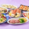 アサヒビール園 はまなす館のおすすめポイント3