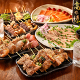 デートや女子会、ご家族でのお食事、会社宴会まで幅広いシーンに対応。炭火焼き鳥や野菜巻き串の食べ放題と豊富な飲み放題プランで、ゆったりと心地よい時間をお楽しみいただけます。