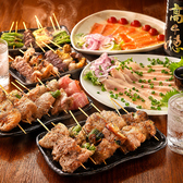 デートや女子会、ご家族でのお食事、会社宴会まで幅広いシーンに対応。炭火焼き鳥や野菜巻き串の食べ放題と豊富な飲み放題プランで、ゆったりと心地よい時間をお楽しみいただけます。
