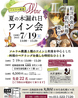 北海道食市場 丸海屋 日本生命札幌ビル店のおすすめポイント2