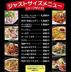 手作りイカ塩辛