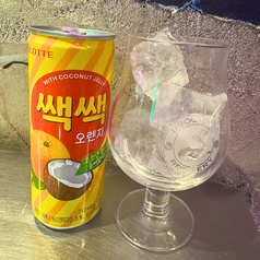 セクセクオレンジ