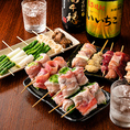 炭火焼き鳥や野菜巻き串を存分に楽しめる食べ放題コースをはじめ、ご宴会向け飲み放題付きコースも豊富にご用意。仕事帰りのお食事から会社宴会まで、幅広いシーンでご利用いただけます。