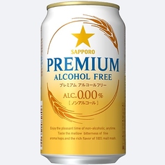 [ノンアルコール]サッポロ プレミアム アルコールフリー