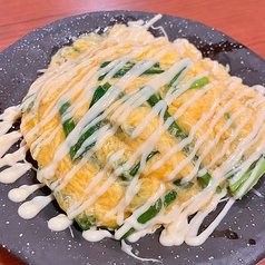 ふんわりにら玉