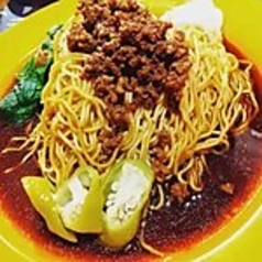 ドライワンタンミー dry wanton noodle