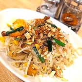 北浦和 タイ料理 UAMFAN THAIのおすすめ料理3