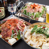 呑食 MAHOUJIN マホウジンのおすすめ料理2