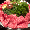 御肉料理わだひこ都町店のおすすめポイント1