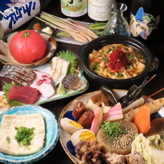 おでんBAR ラボーナ Rabonaのコース写真