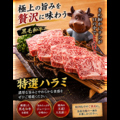 TAKUMI タクミ 練馬店のおすすめ料理1