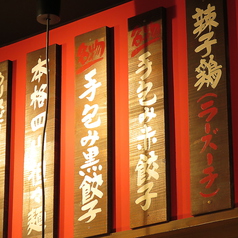 神戸の餃子といえば！味噌ダレで食べる餃子♪の写真