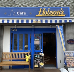 カフェ　ホブソンズ両国店のメイン写真