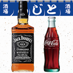 ジャックコーク